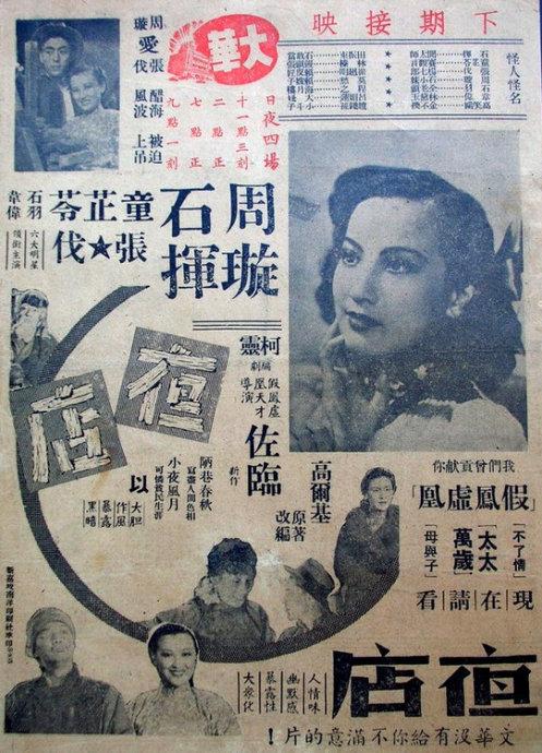 结构工程师证